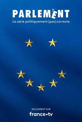 Парламент (2020)